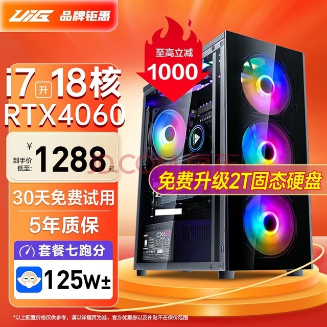 Ӣضi7ʮ˺64G/RTX3070ˮ羺Ϸ̨ʽװȫҵUIG칫  ߣi9ʮ˺ح64Gح3070 8G