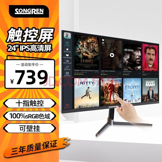(SONGRENʾIPSɫʮָشרҵ칫̨ʽԷЧѧϰֹ֧ұ 24Ӣ ʮָ/ֱ/ɫ