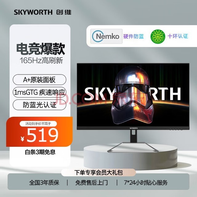ά 23.8Ӣ羺ʾ 165Hz GTG 1ms Һ Fast IPS 125%sRGB HDR10 ʾ F24G3