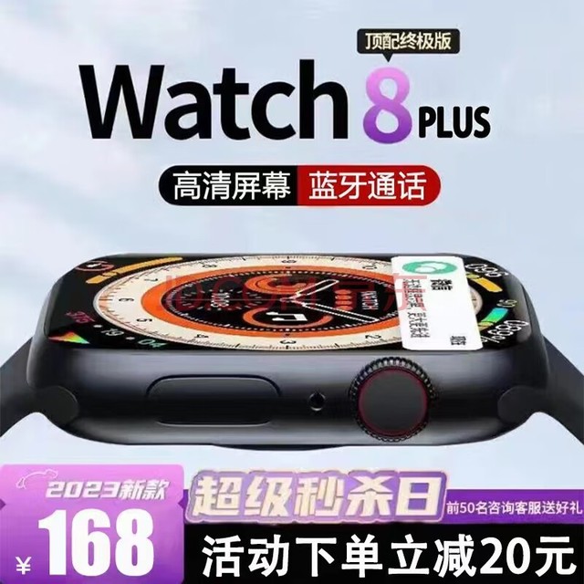 ŵǿֱwatch8ͨnfcŮ˳˶֧ +NFC++֧++̧ ͨ+΢QQŽ+ɹͼͺ