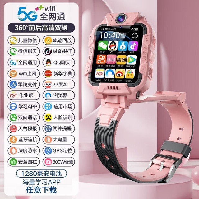 ޡС  ͯܵ绰ֱ۷279Ԫ