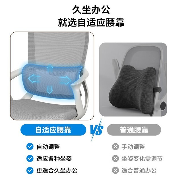  [Slow hands and no hands] Song for protecting spine health Y11 Ergonomic chair 549 yuan to take home