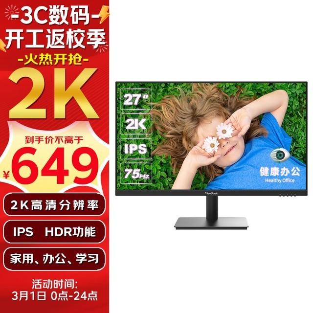 VA2762-2K-HD