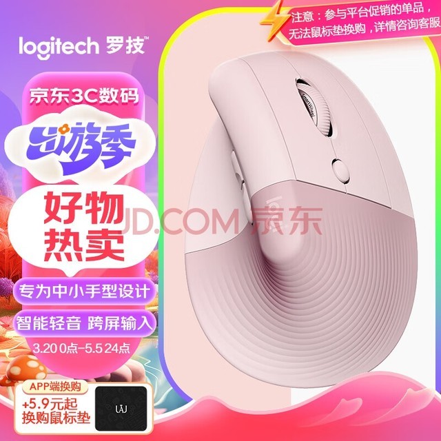 ޼LogitechLift幤ѧ ֱ С  3̨豸л Logi Bolt ɫ