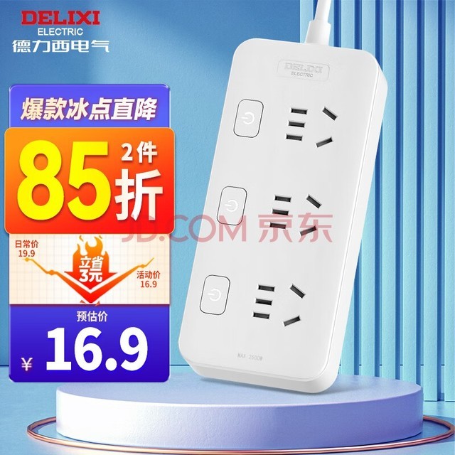 (DELIXI)¹ֿز//Ų/߰//߰/߰  3λֿȫ13K3X/B