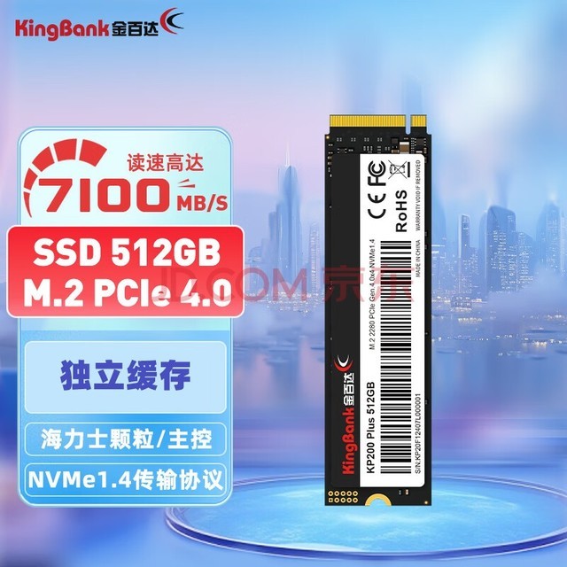 金百达（KINGBANK）512GB SSD固态硬盘 M.2接口(NVMe PCIe 4.0x4) 读速7000MB/s KP200 Plus系列 海力士颗粒