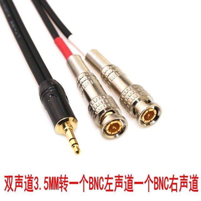 【手慢无】科迅隆3.5转BNC: 双屏蔽技术保障高清音质_行情-中关村在线