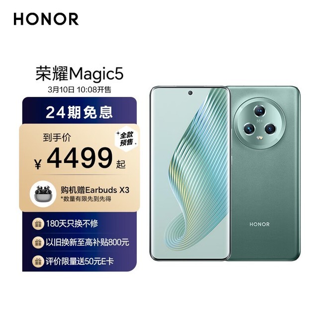 ҫ Magic512GB/256GB