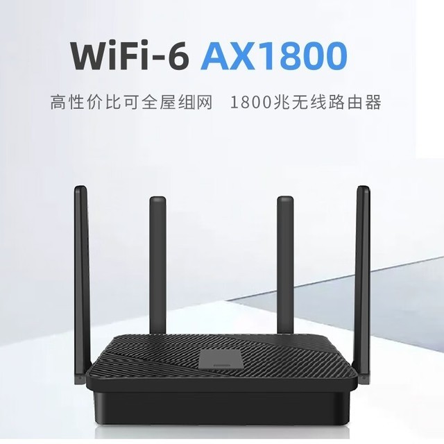 ޡIK-Q1800L·ʱŻݽ124Ԫ ˰˺˴ 300MB