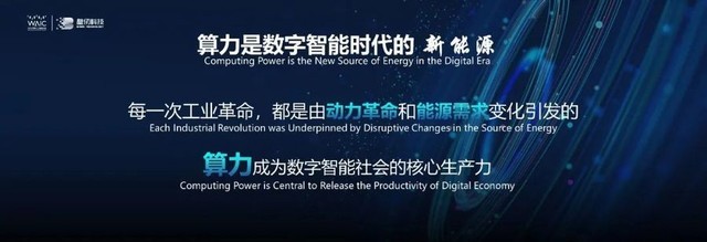 壁仞科技创始人张文出席2022WAIC全体会议产业发展论坛发表主题演讲_业界资讯-中关村在线