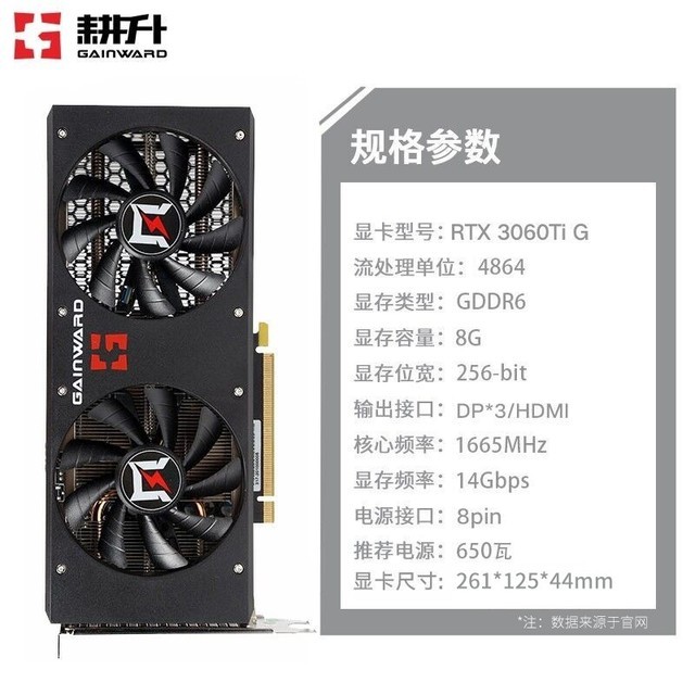 【手慢无】现货可入!RTX3060 Ti显卡破发了