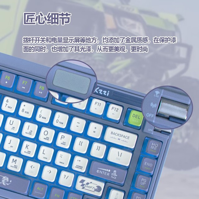 【手慢无】珂芝K75炫彩机械键盘 年度钜惠