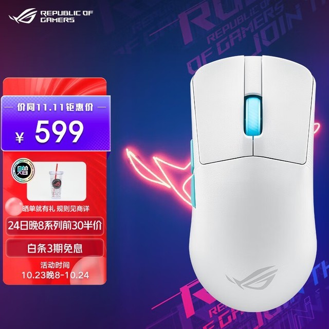 ޡROG ҹ  ACE AIMLAB 579Ԫ
