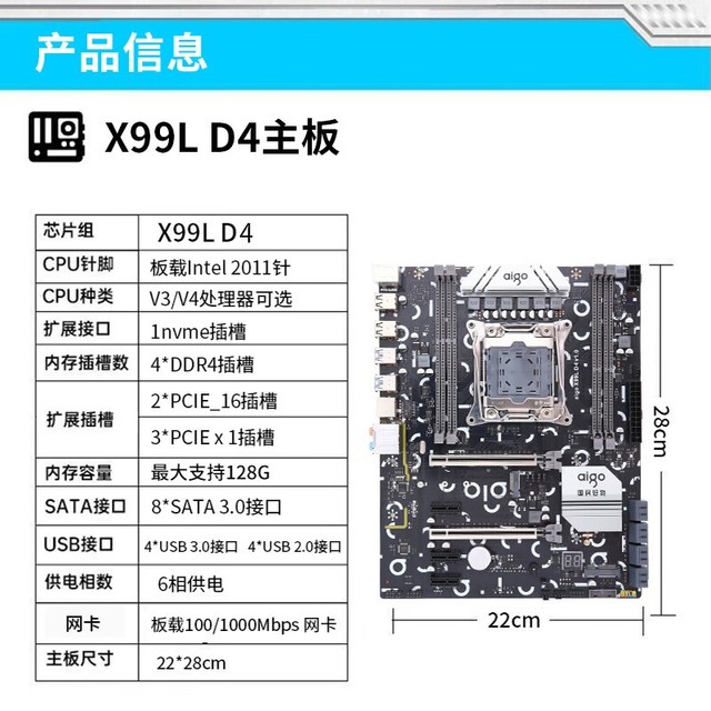ޡ X99L̨ʽ ʱŻ278Ԫ