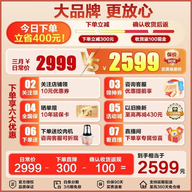 ޡ BCD-342WLHFD9DB9U1 ű䣬ֵŻݽ2599Ԫ