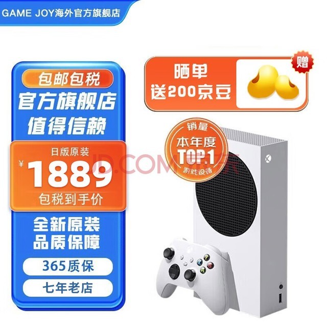 ΢Microsoft ڱ˰΢Xbox Series S/Xʱ4KϷ Xbox Series S հ棨ֱʣ