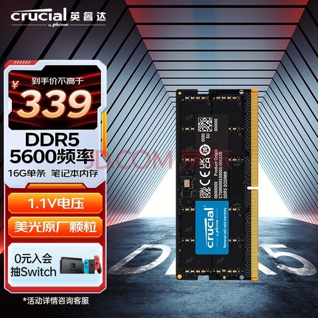 ӢCrucial16GB DDR5 5600Ƶ ʼǱڴ ԭ