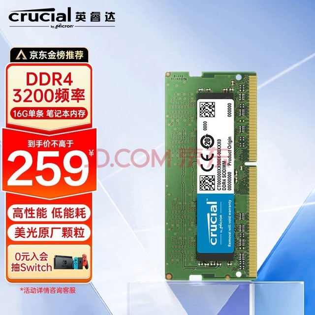 ӢCrucial16GB DDR4 3200Ƶ ʼǱڴ ԭ