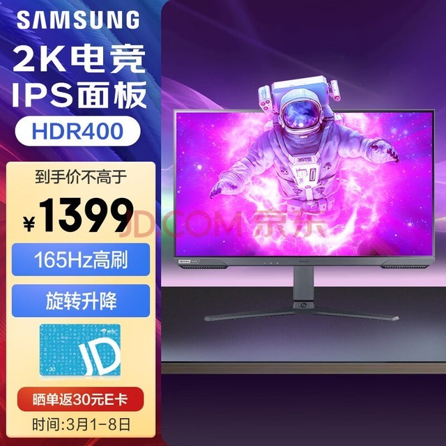 ǣSAMSUNG27Ӣ IPS 2K 165Hz 1ms(GTG) ɫ HDR400 FreeSync ʿ 羺 ʾ S27AG524PC