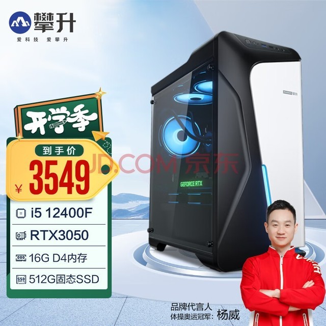 սS6 i5 12400F/13400F/4060TiʦϷ̨ʽװ һ i5 12400F RTX3050