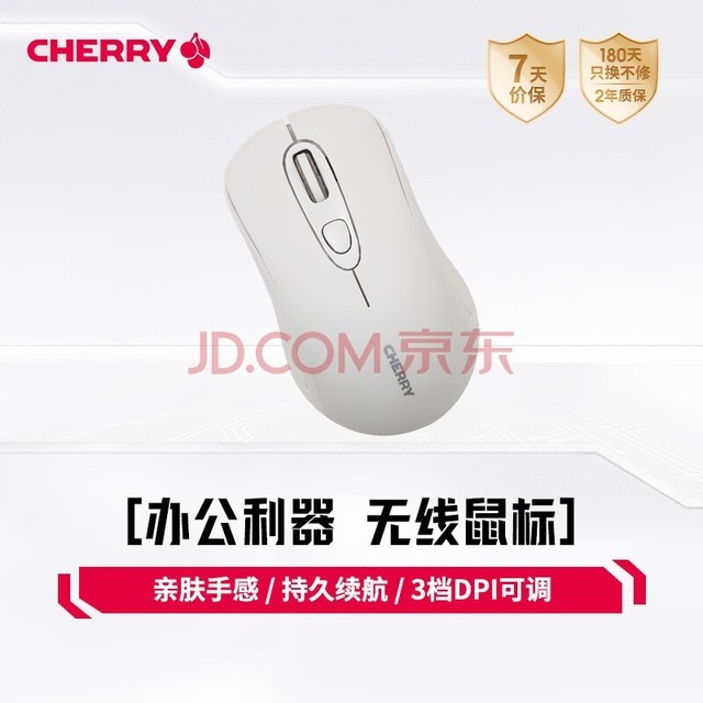 CHERRYӣ MW2180  칫 Я ʼǱ ɫ