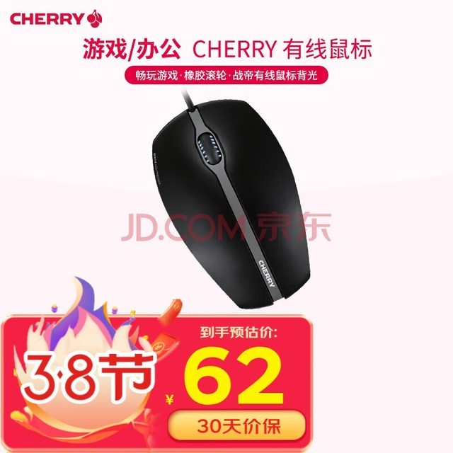 CHERRY ӣ ս USB칫ñʼǱ̨ʽͨüԼᱡ羺 ս꡾⡿ ո 