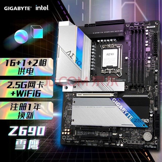 技嘉（GIGABYTE）雪鹰 Z690 AERO G DDR5 WIFI6主板支持CPU 12900K12700KIntel Z690 LGA 1700