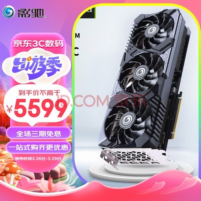 Ӱ GeForce RTX4070TI S SUPERƷ/RTX4070TI ƵȾAIͼ2KϷ羺̨ʽԿ RTX4070TIڽ OC