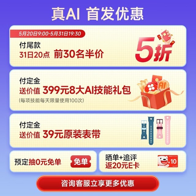 ޡ10AI66Ԫ 360ֱͯʱ