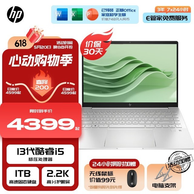   Book Pro 14(i5 13500H/16GB/1TB//)