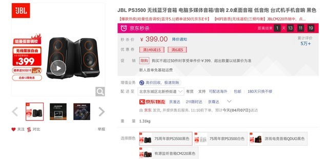 ޡJBL PS3500  