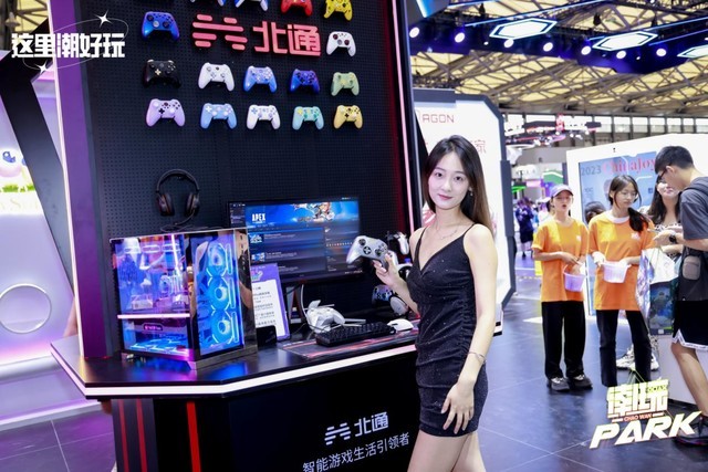 ķ羰 ͨChinaJoy2023չ̨ʵ