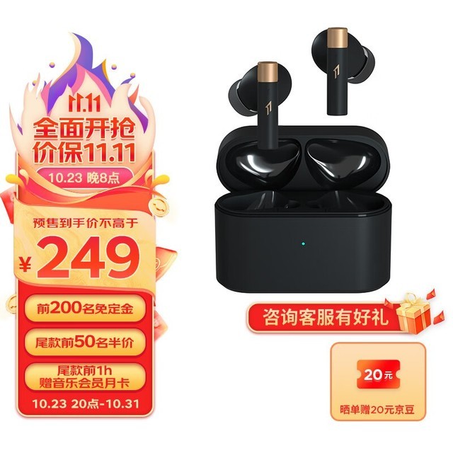 ޡ1MORE Q30 219Ԫ