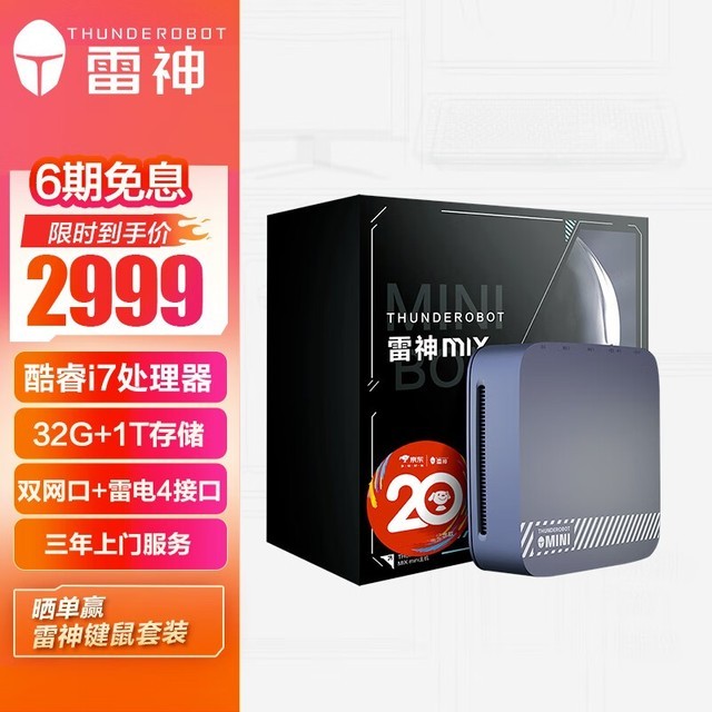  MIX(i7 12650H/32GB/1TB/)