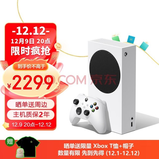 ΢(Microsoft)Xbox Series SϷ حXSS xboxϷ ľǿ