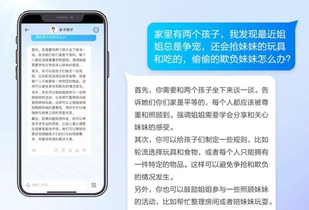 讯飞星火能力跃升！科大讯飞AI学习机持续释放大模型潜能！