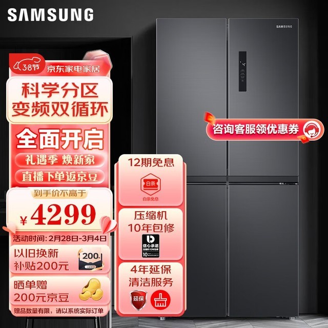 ޡ488LʮֶԿűʱŻ200Ԫ