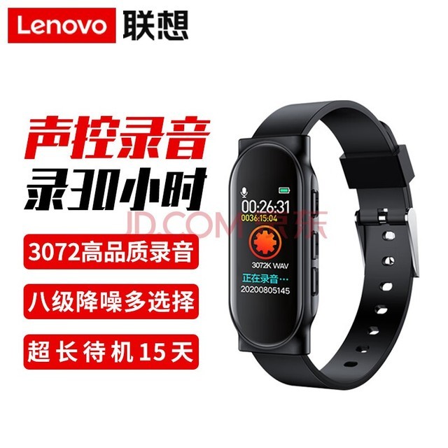 (Lenovo) ¼C1 8GB¼ֻ ¼Я רҵ彵Զ೬  ѧϰɷ