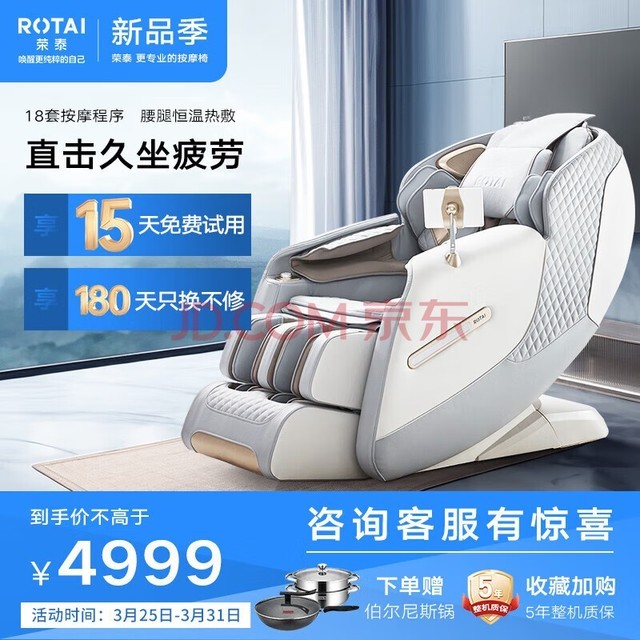 ̩RONGTAI Ħμȫ̫ղ๦ܵ綯Ħɳ A50 ׻ɫ