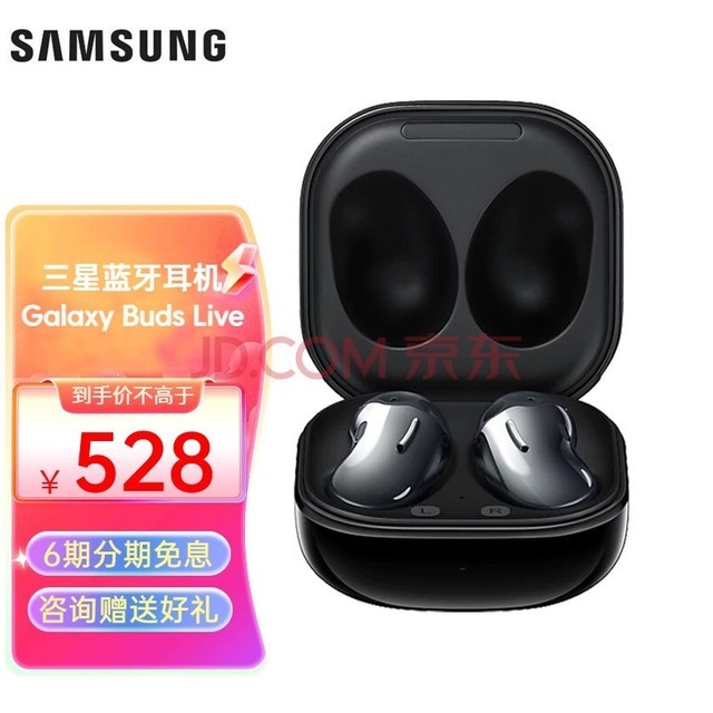 ǣSAMSUNG Galaxy Buds Live   ˶ֶ Һ