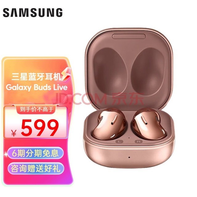 ǣSAMSUNG Galaxy Buds Live   ˶ֶ 