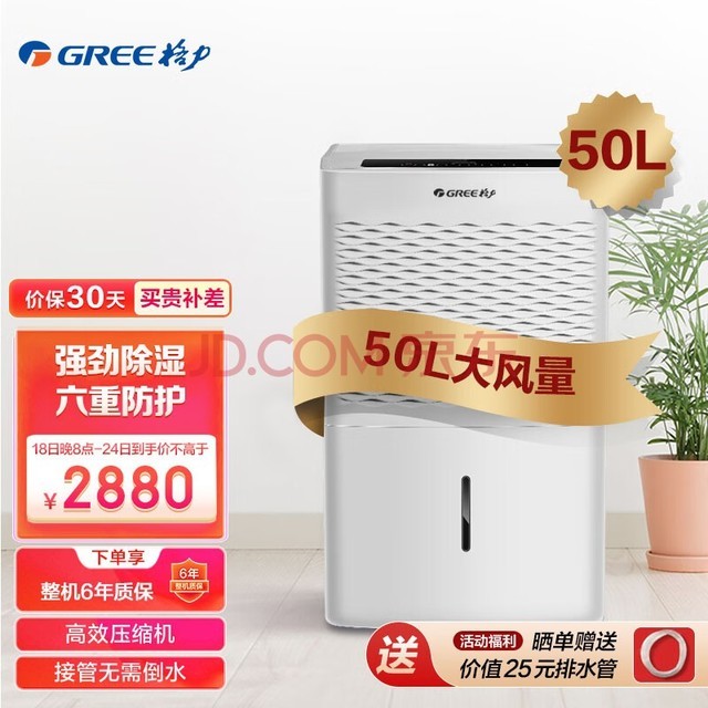 GREEʪ/ʪ ʪ50/ Ұ칫ҵùҵʪ(DH50EM)