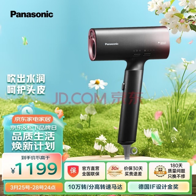 £Panasonic紵ʸٸɵɱЯŵˮ󻤷õ紵ͲNA0Hɫп