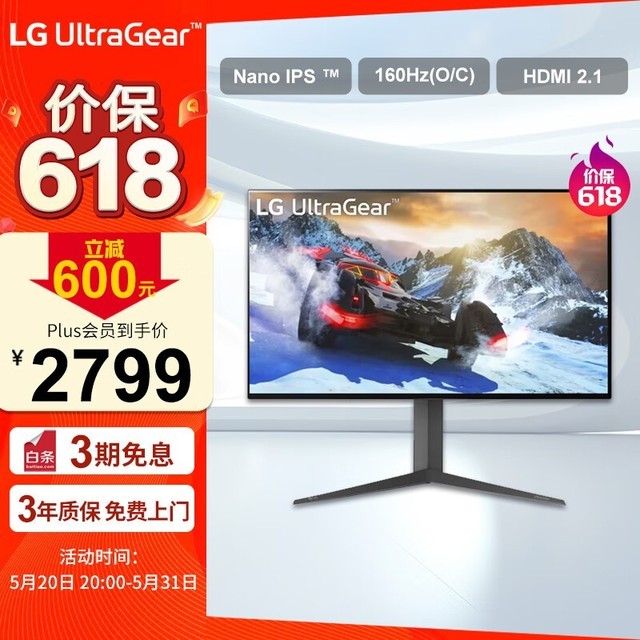 ޡLG 27GP95UʾʱŻ1200Ԫ ɫ