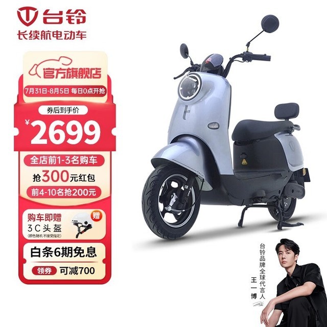 ޡ̨յ綯2699Ԫ ɫѡ