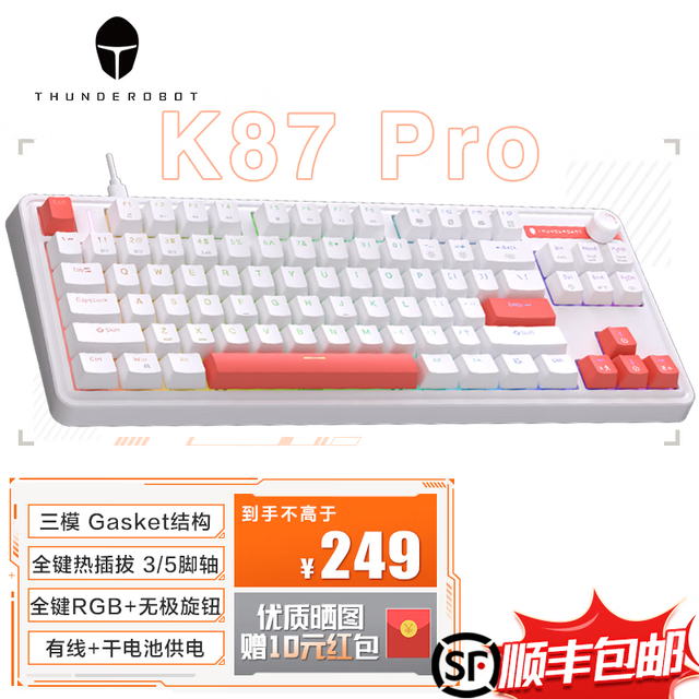 Thunderobot K87 Pro ֥Ӹ 