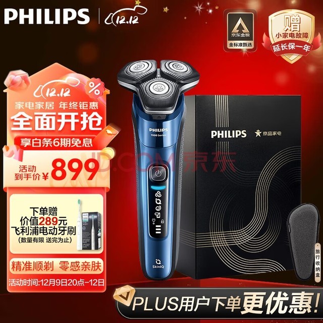 ֣PHILIPS綯뵶䳲7ϵ SkinIQ߶ϵмܸӦκ ʿ  Ϲ