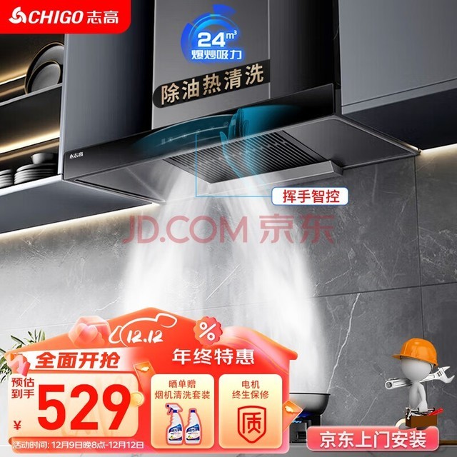 ־ߣCHIGO̻̻ô̻һԶϴŷʽCXW-328-T5