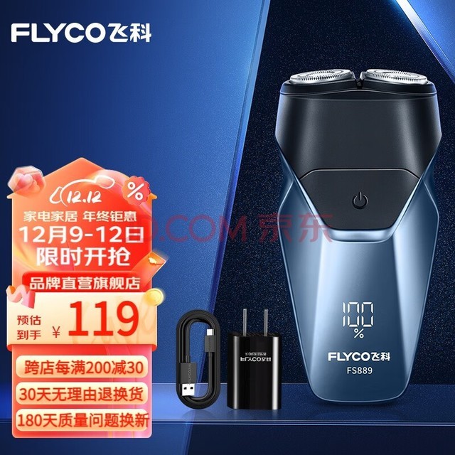 ɿƣFLYCO 뵶綯κ˫ͷȫˮϴٱЯʽʿ뵶 FS889ɫ+ͷ