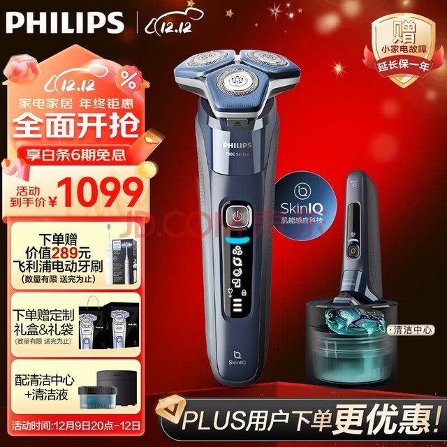 ֣PHILIPS綯뵶䳲7ϵPro SkinIQܸӦκ ʿ  Ϲ